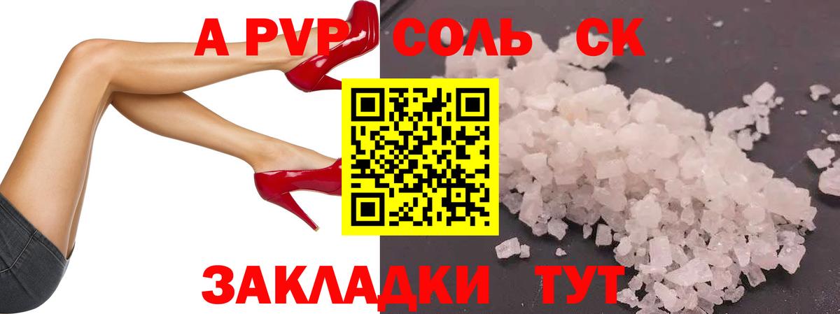 Альфа ПВП мука  Alpha-PVP Crystall  хочу   Alfa_PVP  Альфа ПВП мука  Лабинск  Вход с VPN 