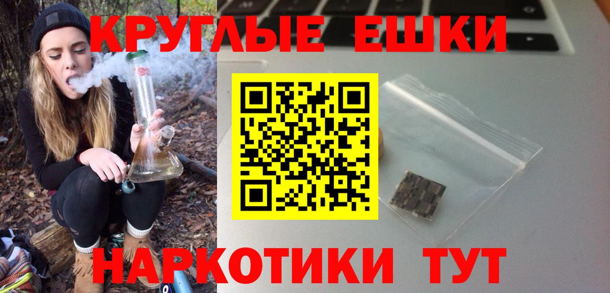 площадка наркотические препараты  купить закладку  Вход с VPN  ЭКСТАЗИ бентли  ЭКСТАЗИ бентли  Лабинск 