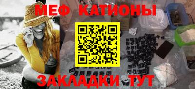 мет Ипатово
