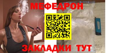 мет Ипатово