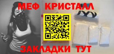 мет Ипатово
