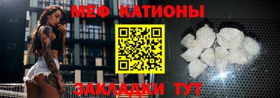 мет Ипатово