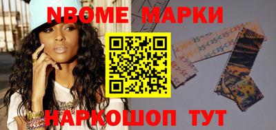бошки Ирбит