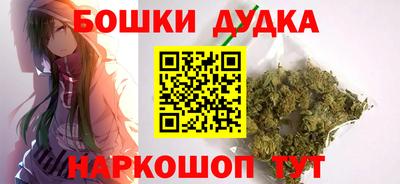 бошки Ирбит
