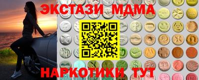 мет Ипатово