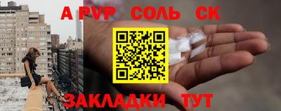 мет Ипатово
