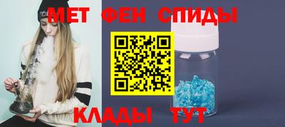 мет Ипатово