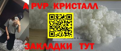 мет Ипатово