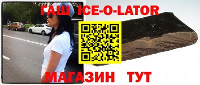 мет Ипатово