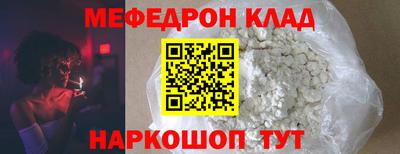 мет Ипатово
