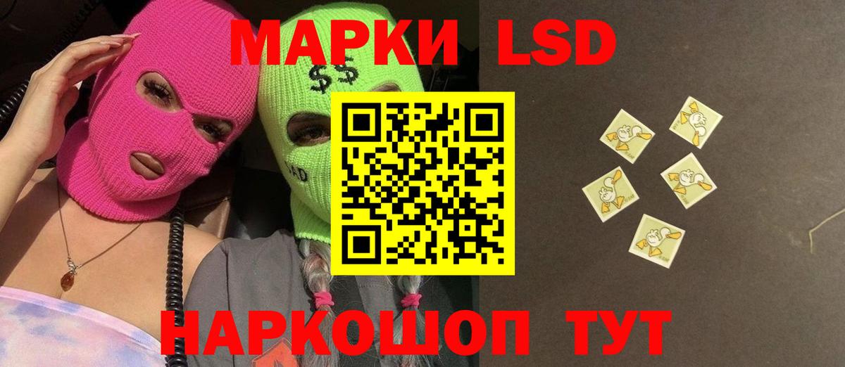 ЛСД экстази ecstasy  Вход с VPN  Лсд 25 экстази ecstasy  Лабинск 