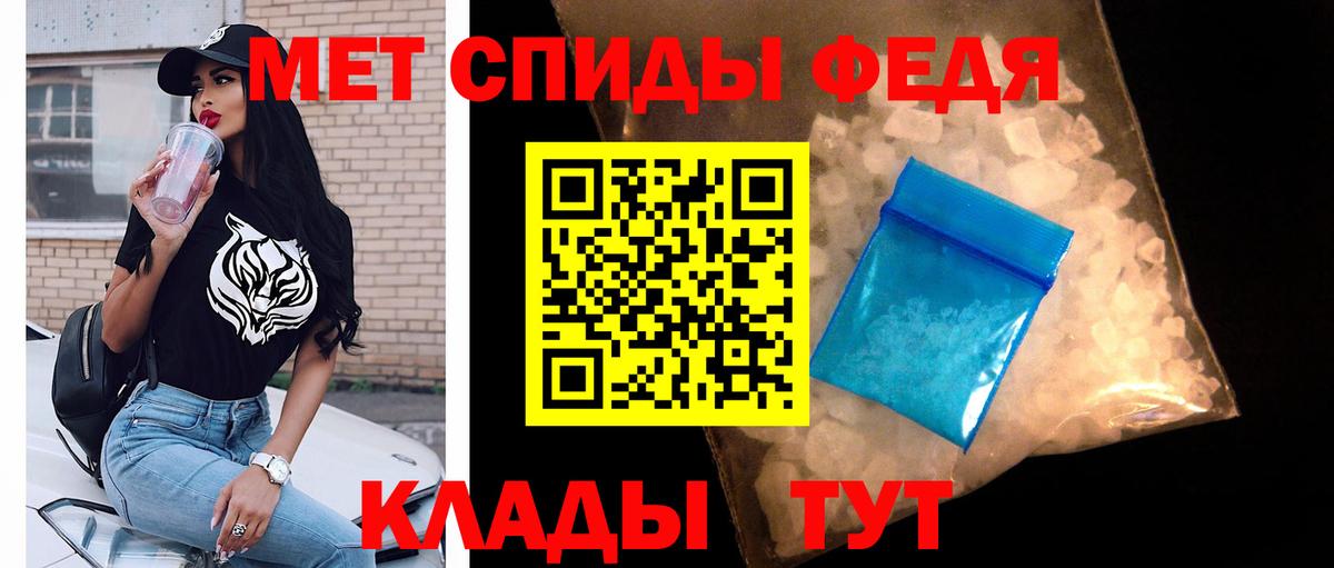 МЕТАМФЕТАМИН винт  Вход с VPN  МЕТАМФЕТАМИН винт  Лабинск 
