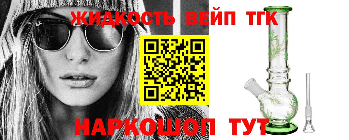 купить закладку  Вход с VPN  Лабинск  Дистиллят ТГК гашишное масло 