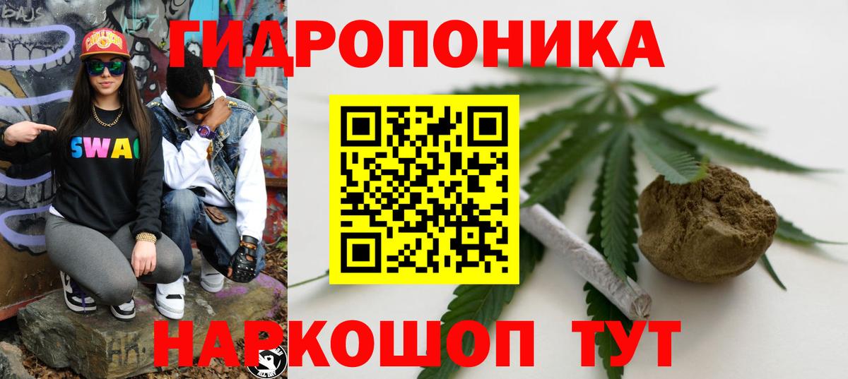 МАРИХУАНА White Widow  Вход с VPN  МАРИХУАНА ГИДРОПОН  Лабинск  Конопля SATIVA & INDICA 